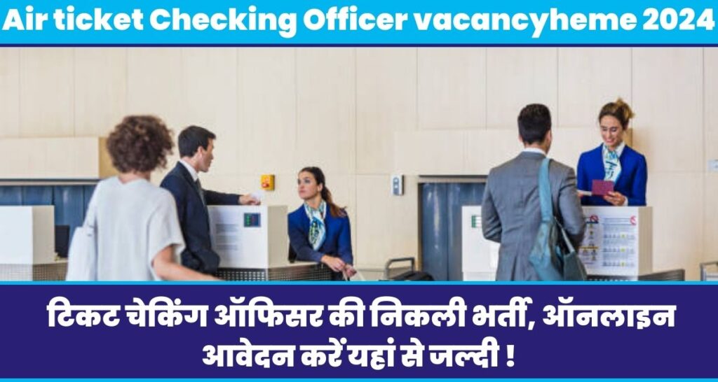 Air ticket Checking Officer vacancy